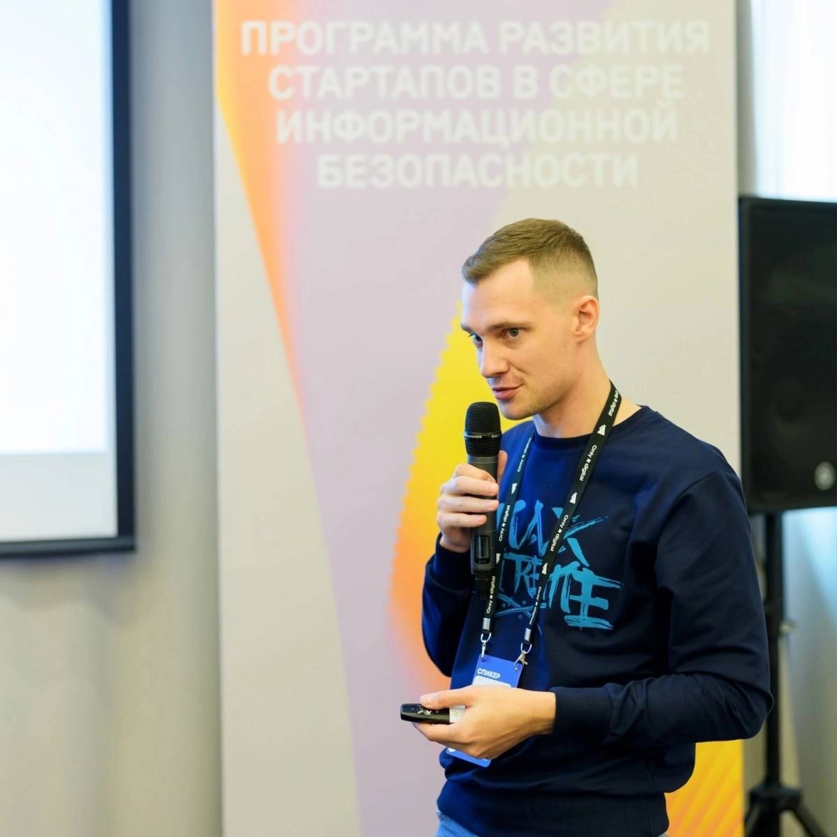 Дмитрий Веснянкин | Сетка — социальная сеть от hh.ru