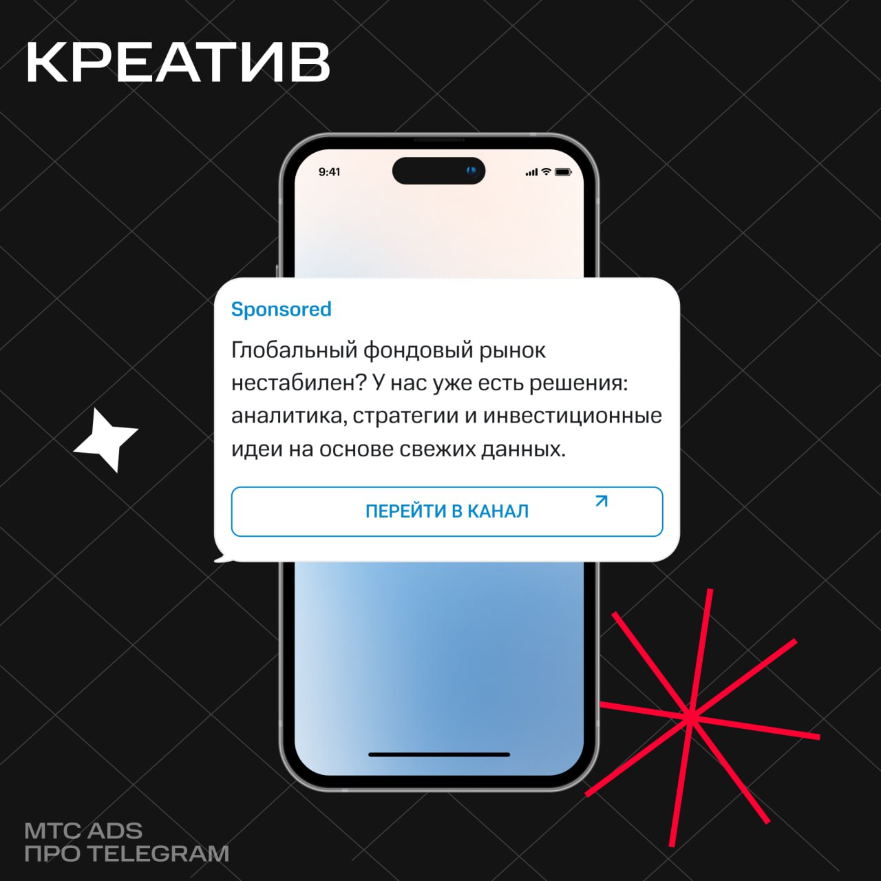 Спасибо всем, кто делится своими кейсами по работе с Маркетологом PRO! Теперь о своём опыте рассказывает Юрий (Бизнес в Телеграм) — далее мнение и стиль автора ❤️
Big Data всему голова | Сетка — социальная сеть от hh.ru