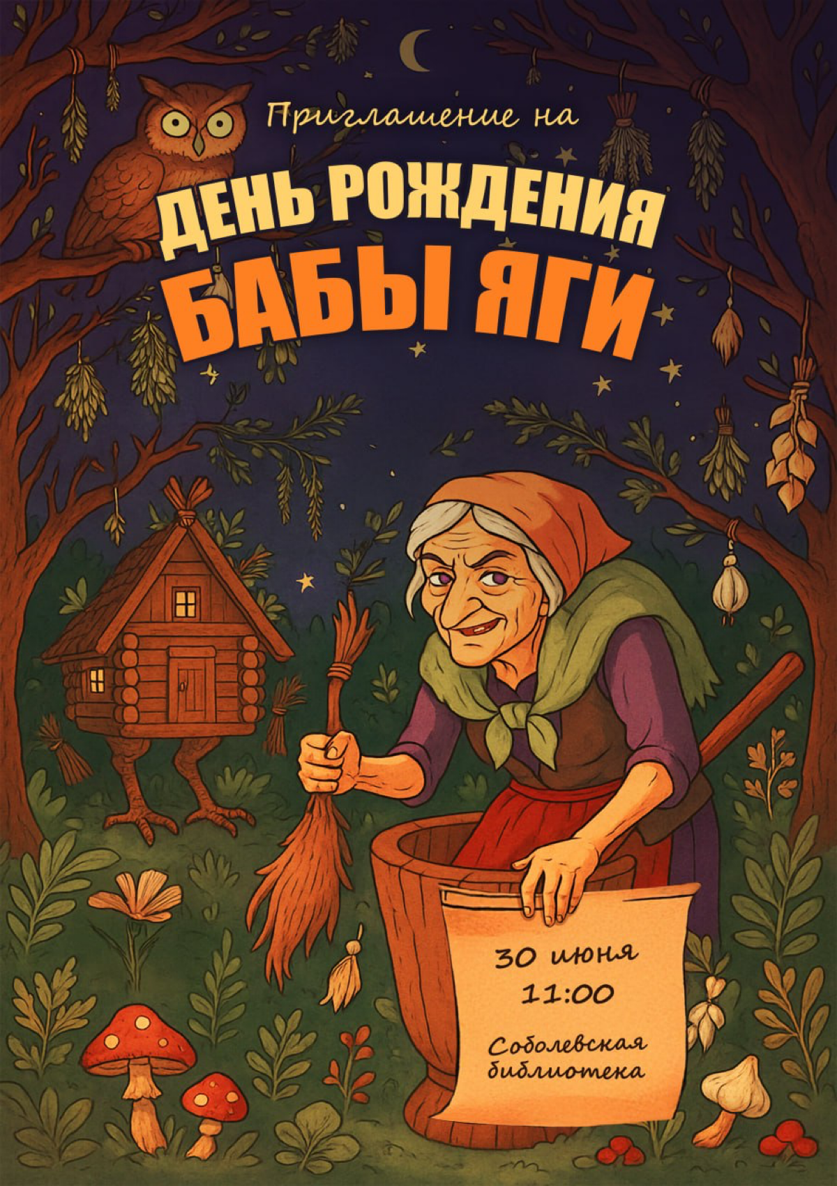 Первый вздох | Сетка — социальная сеть от hh.ru