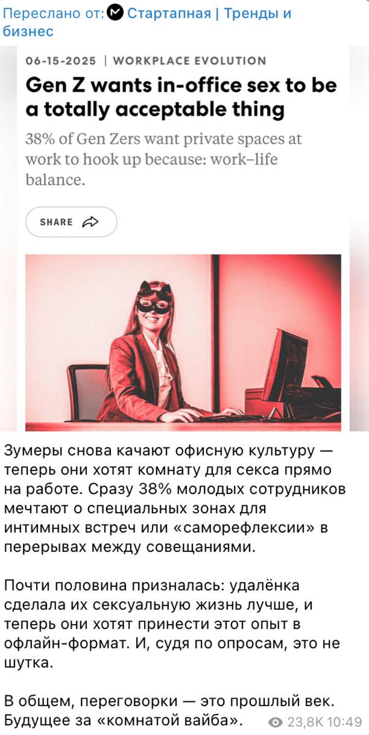 🔥 Офисы будущего: роскошь или необходимость? | Сетка — социальная сеть от hh.ru