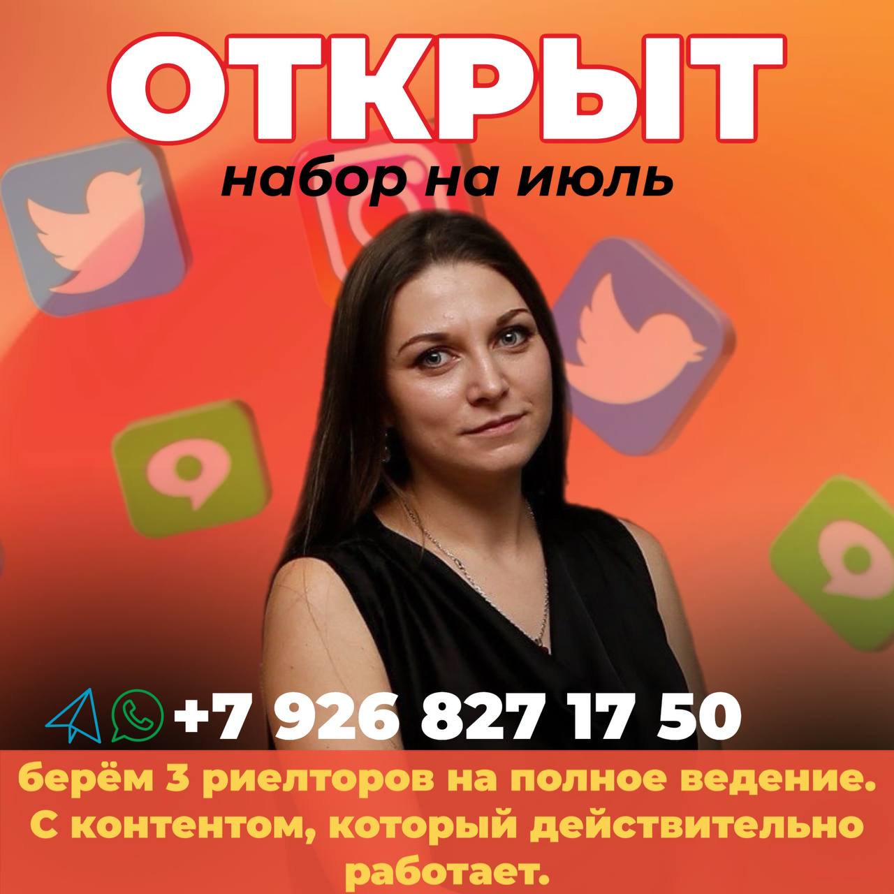 "Я просто не успеваю жить" — так говорят риелторы, приходя к нам.
И мы их понимаем. Выгорают не те, кто ленится, а те, кто делает много, но не видит результата | Сетка — социальная сеть от hh.ru