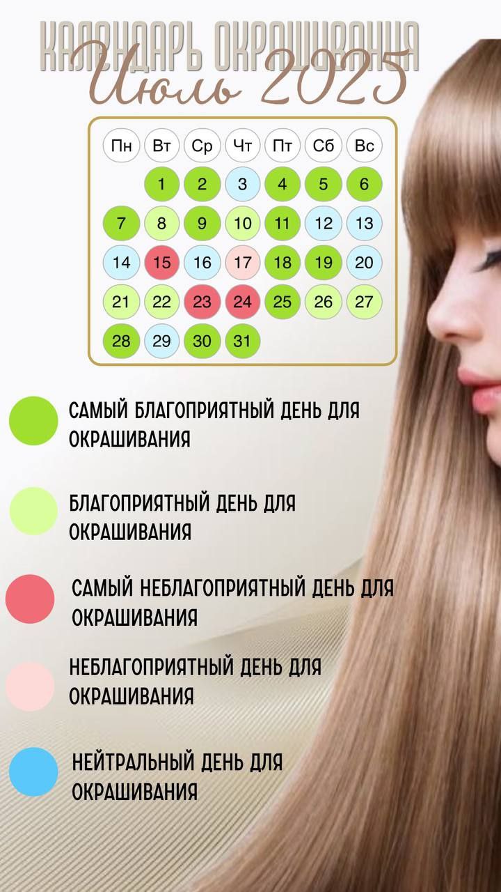 Ловите календари на месяц Июль | Сетка — социальная сеть от hh.ru