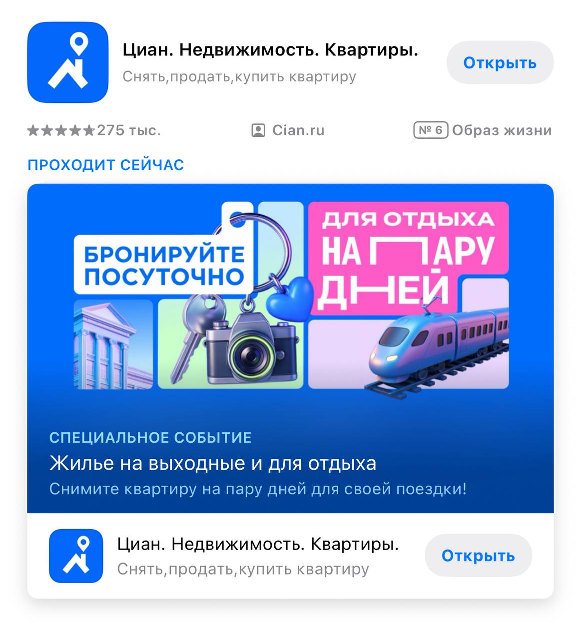 Красивое 😻
Очень нравится наша реклама. | Сетка — социальная сеть от hh.ru