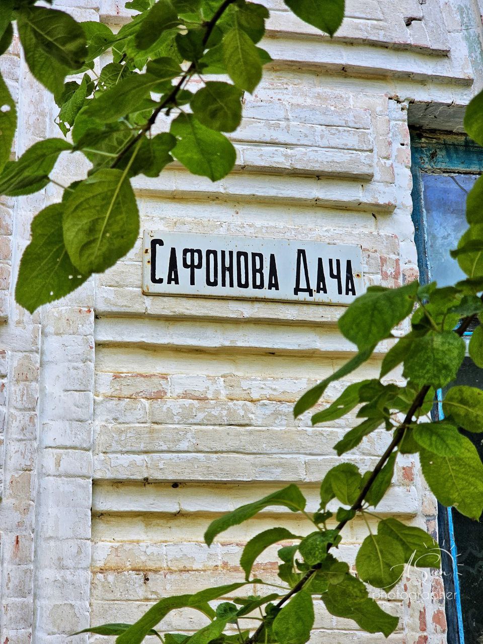 Сафонова дача в селе Краснокумском
📷@lifesunlife | Сетка — социальная сеть от hh.ru