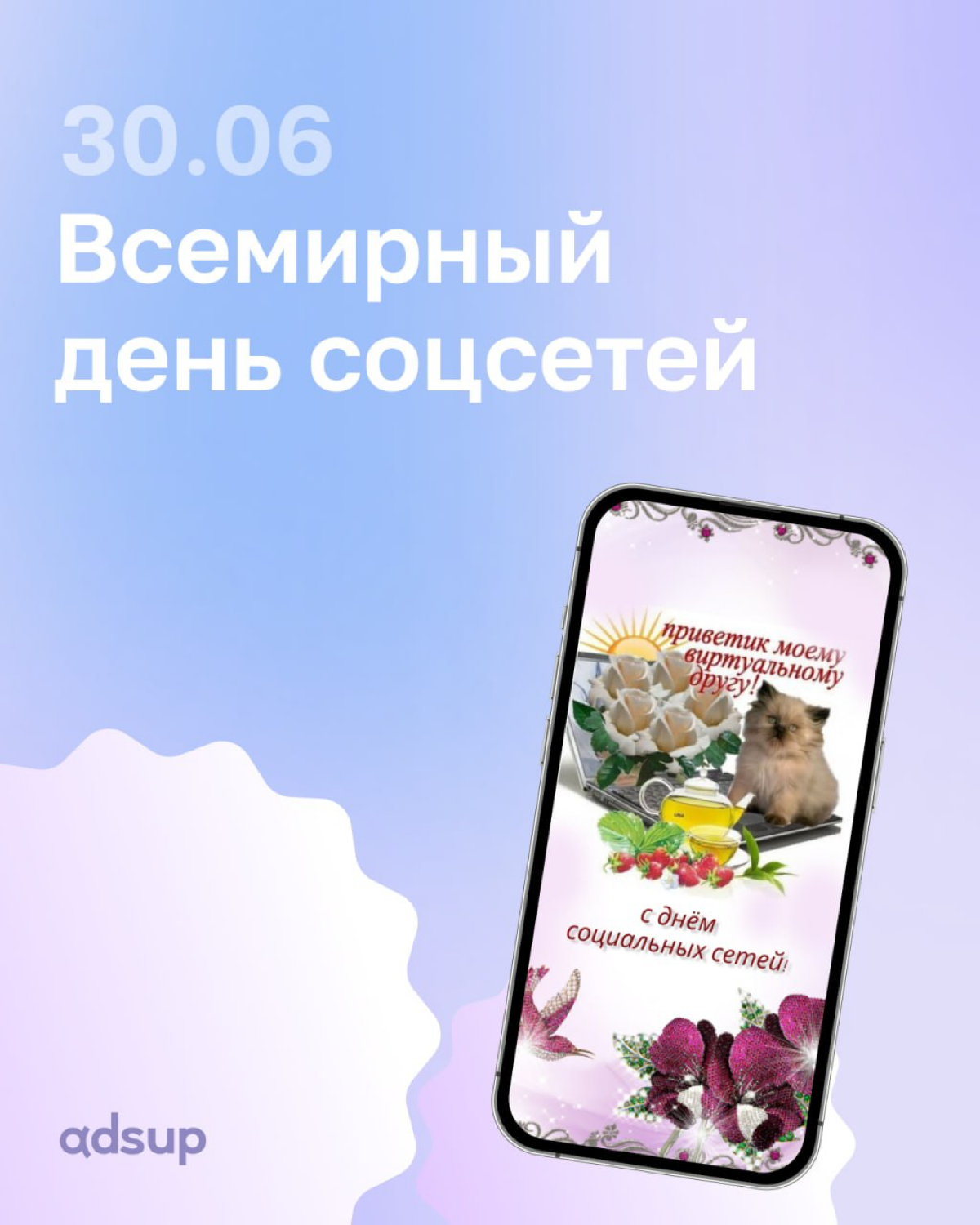 По машинам! Выезжаем отмечать всемирный день соцсетей 🤩
Присмотритесь к этим лицам: кого бы вы позвали на шашлыки, а от кого — отписались бы после первой сторис?
Мы расспросили коллег: каким человеком... | Сетка — социальная сеть от hh.ru