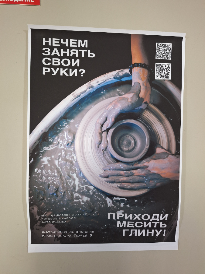 Как будет развиваться рынок креатива в ближайшем будущем? | Сетка — социальная сеть от hh.ru