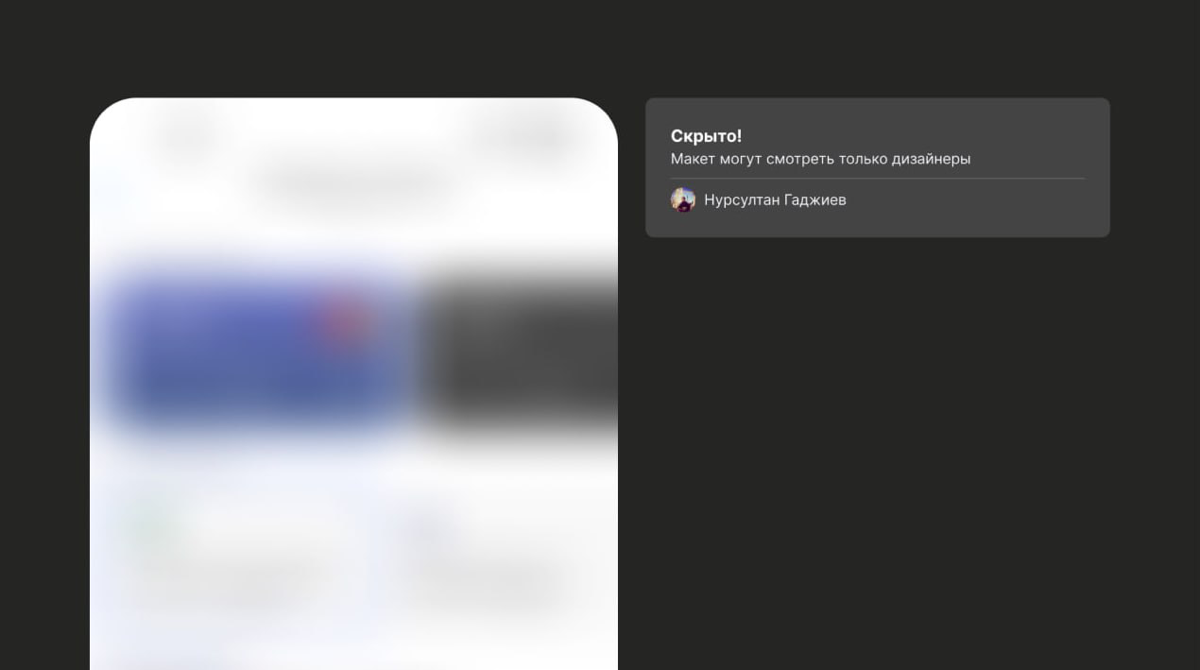 Разработал плагин для комментариев в Figma! 🚀 | Сетка — социальная сеть от hh.ru