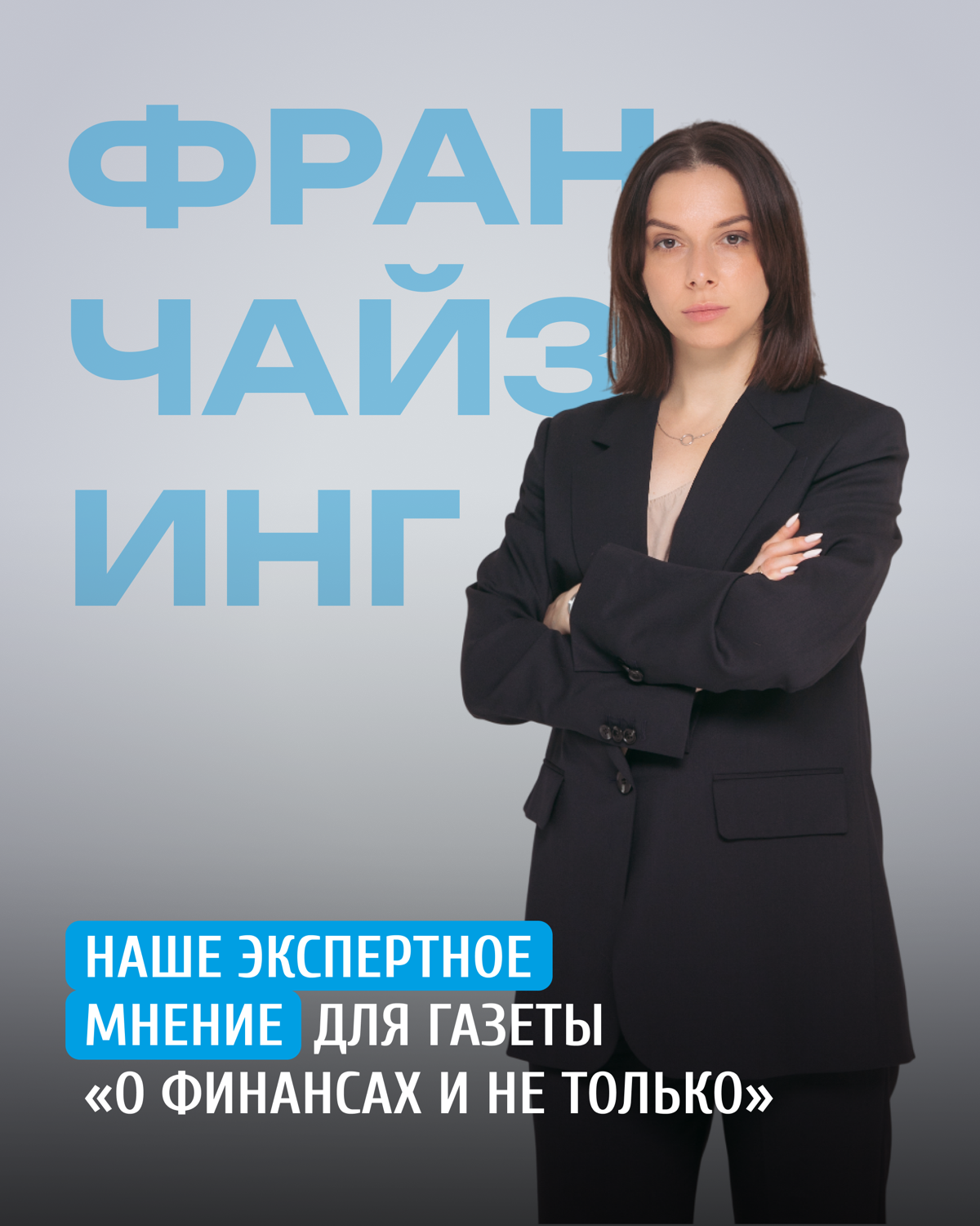 Сетка — социальная сеть от hh.ru