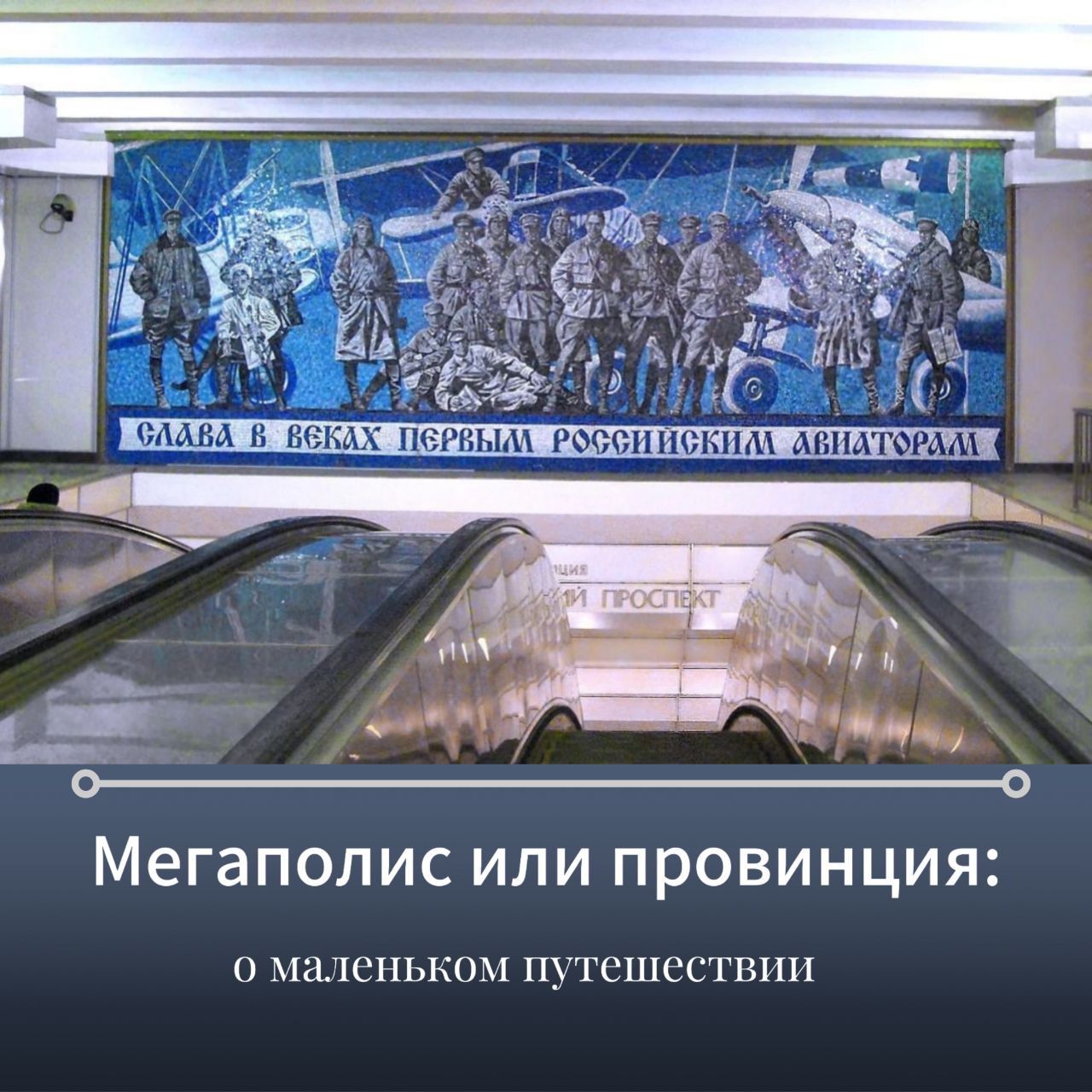 🔥В холодный дождливый день хочется тепла. Решила сегодня поделиться своими теплыми мыслями.
На днях ездила по делам в Приморский район | Сетка — социальная сеть от hh.ru