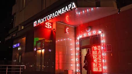 «Мосгорломбард» выплатит дивиденды за 2024 год
Акционеры ПАО «МГКЛ», материнской компании «Мосгорломбарда», утвердили выплату дивидендов по итогам 2024 года в размере 0,15 руб. на акцию | Сетка — социальная сеть от hh.ru