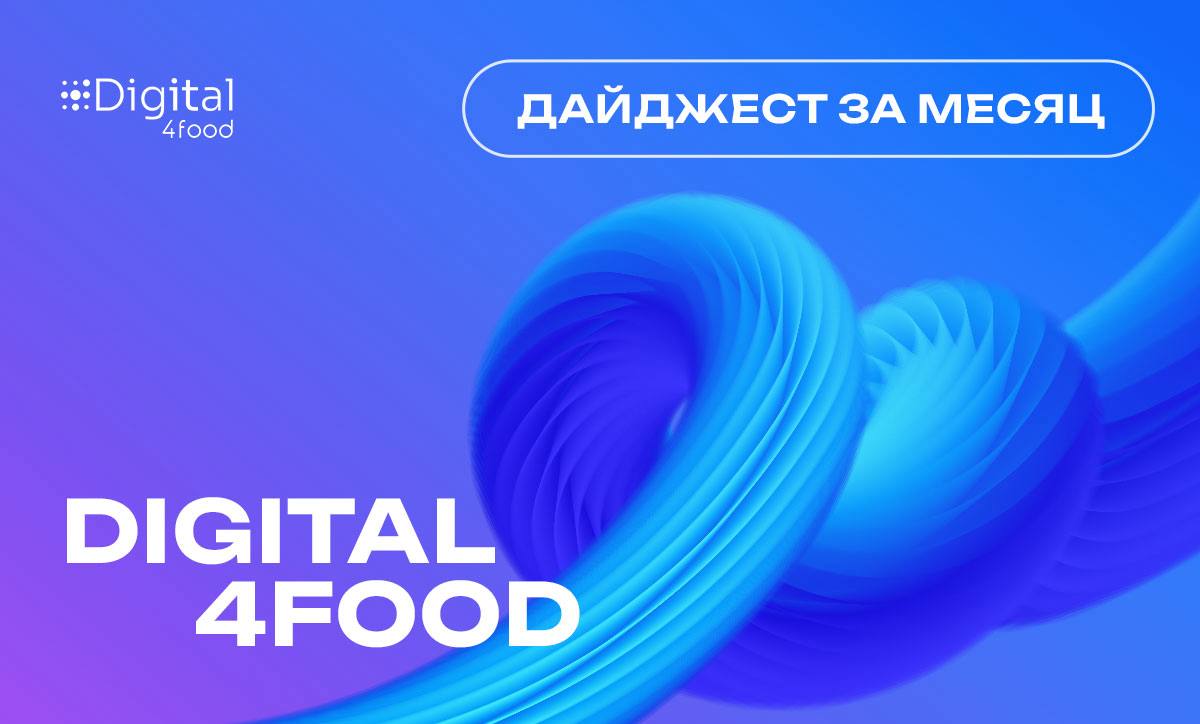 Друзья, первый месяц лета уже позади, но не спешим расстраиваться | Сетка — социальная сеть от hh.ru