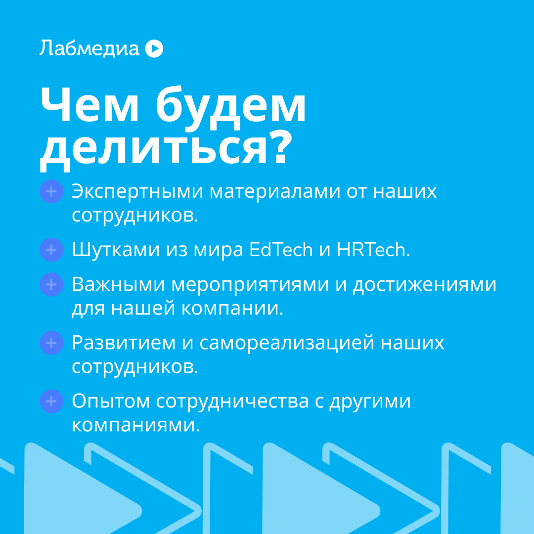🔥 Залетаем в Сетку | Сетка — социальная сеть от hh.ru