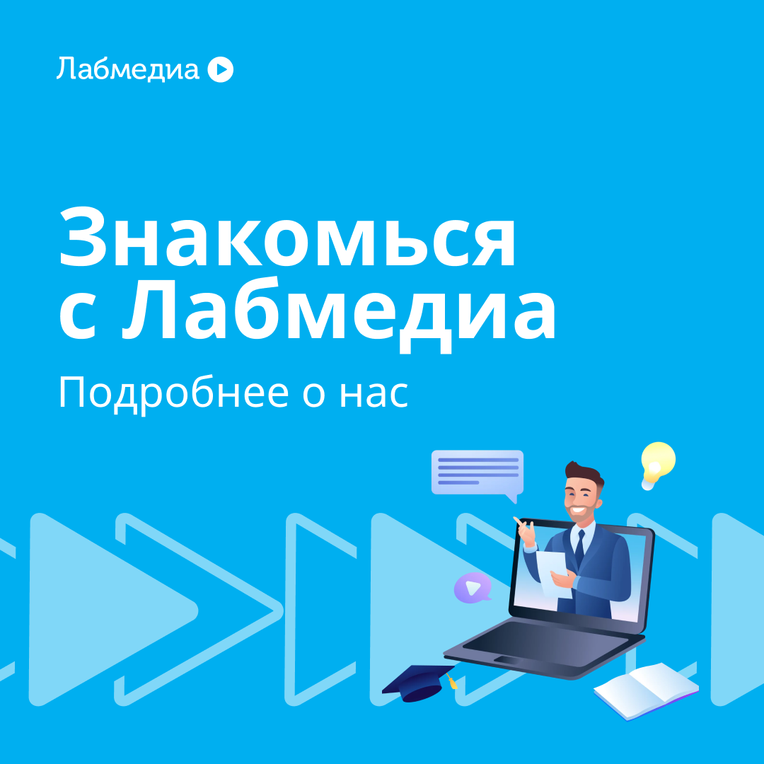 🔥 Залетаем в Сетку | Сетка — социальная сеть от hh.ru