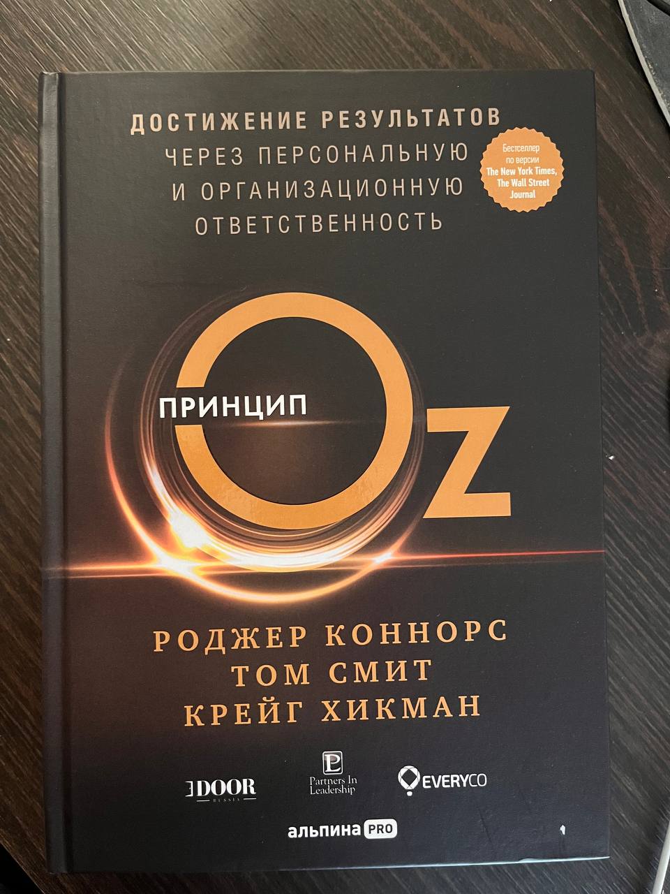 Пополнение в моей библиотеке ❤️
Рассказывал уже про сдвиг в моих интересах: от чтения технической литературы постепенно переключился на психологию и мышление, и далее на менеджмент и предпринимательст... | Сетка — социальная сеть от hh.ru