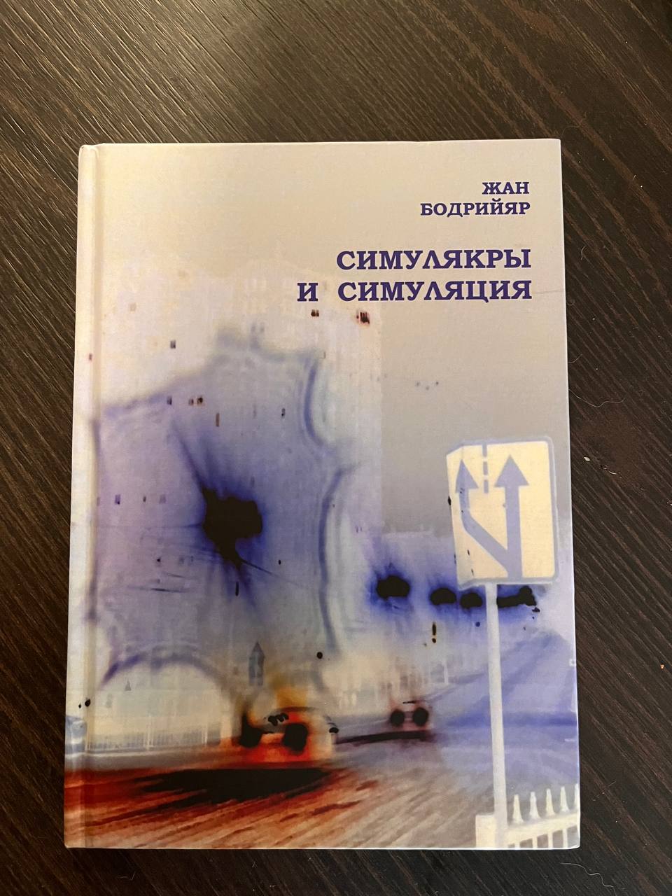 Пополнение в моей библиотеке ❤️
Рассказывал уже про сдвиг в моих интересах: от чтения технической литературы постепенно переключился на психологию и мышление, и далее на менеджмент и предпринимательст... | Сетка — социальная сеть от hh.ru