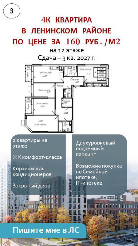 Всем привет!
Не буду много писать, просто подборка квартир в Самаре
Кому интересно - пишите в лс @akaldina | Сетка — социальная сеть от hh.ru
