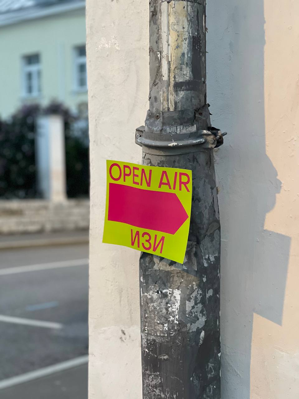Недавно была на мероприятии Изи Open Air от сообщества Изионистов Жени Давыдова
Там презентовали журнал, над которым мы совместно с замечательной командой Изионистов работали, не покладая рук, с январ... | Сетка — социальная сеть от hh.ru