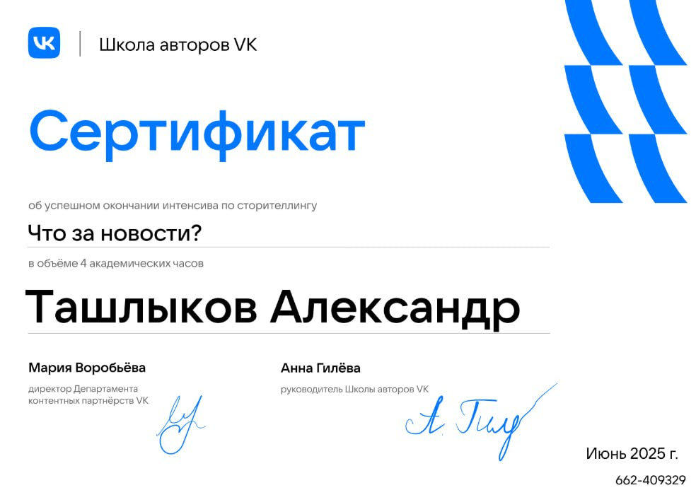 Друзья, форсирую образование! | Сетка — социальная сеть от hh.ru