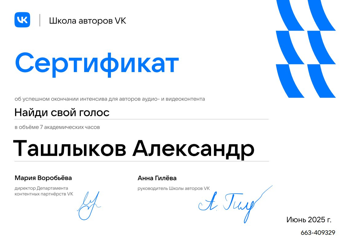 Друзья, форсирую образование! | Сетка — социальная сеть от hh.ru