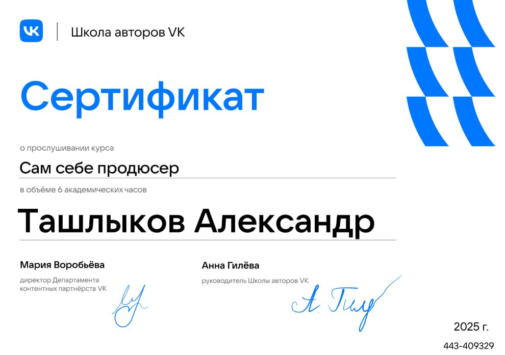 Друзья, форсирую образование! | Сетка — социальная сеть от hh.ru