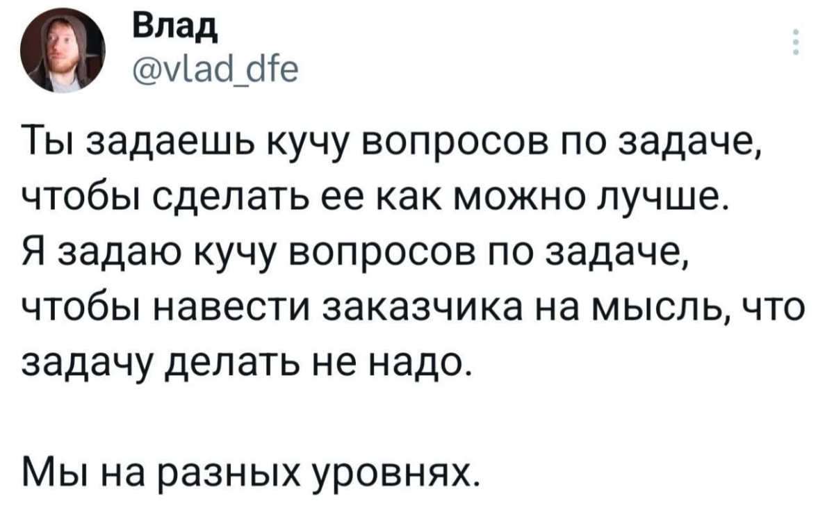 Коллеги, кто? 😆 | Сетка — социальная сеть от hh.ru