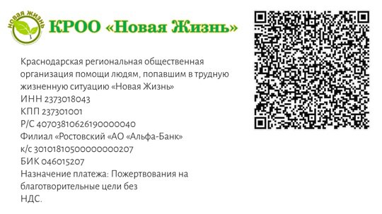 🧸 Маленькие руки ждут твоего подарка 🧸Дети из многодетных и малообеспеченных семей тоже заслуживают радости праздника | Сетка — социальная сеть от hh.ru