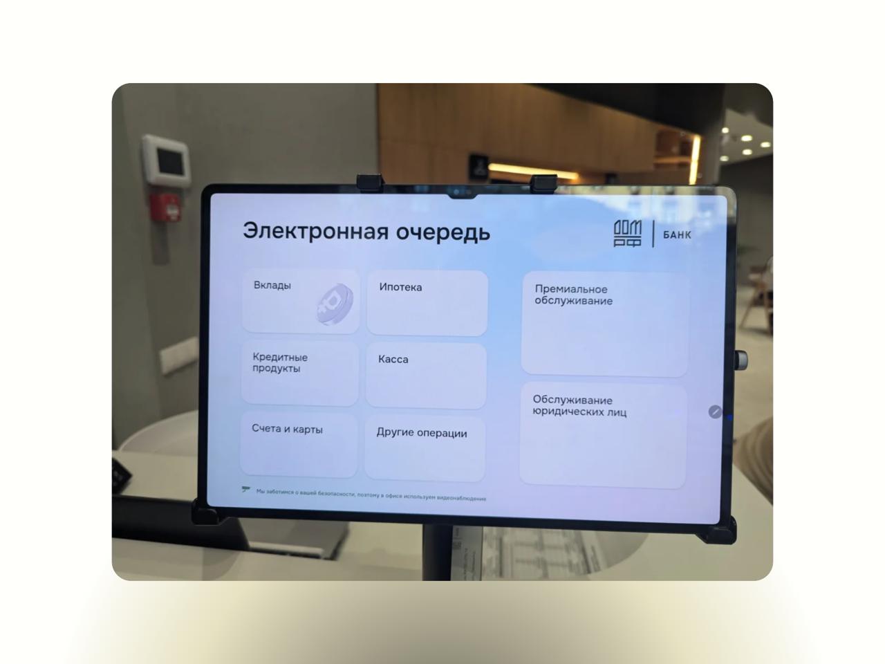 🏦 B2E UX-исследования в Банке ДОМ.РФ
Света Люлюшина рассказала, как команда Банка ДОМ.РФ изучала внутренние сервисы и их влияние на клиентский опыт | Сетка — социальная сеть от hh.ru