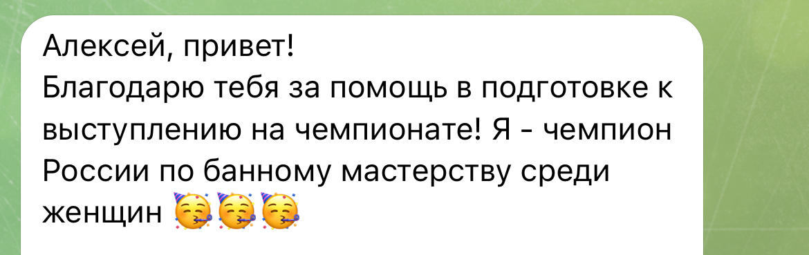 Подготовил доклад и научил отбиваться от подколов | Сетка — социальная сеть от hh.ru