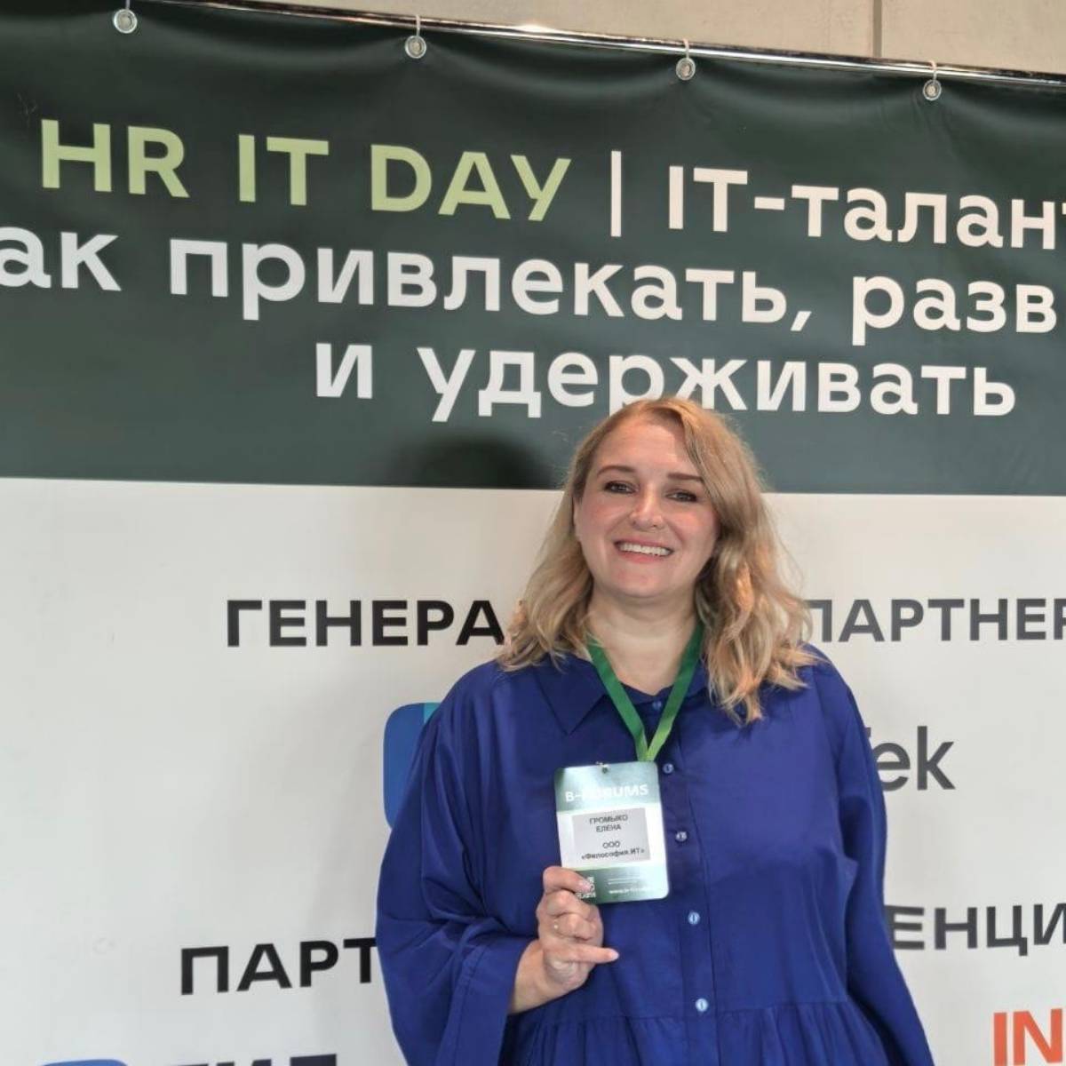 Алёна Громыко | Сетка — социальная сеть от hh.ru