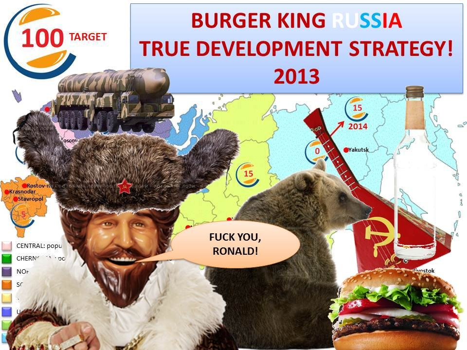 My Parker's spy-chart at Burger King🍷🍔🍟😎😁🙄🙈😁 | Сетка — социальная сеть от hh.ru