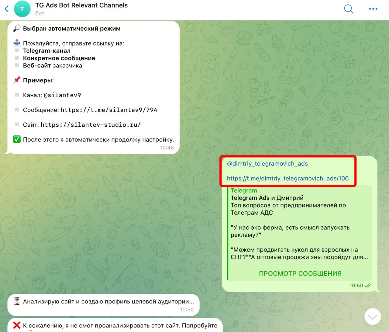 Нашёл интересный инструмент для Telegram Ads — делюсь.
Есть такой сервис — Telescope | Сетка — социальная сеть от hh.ru