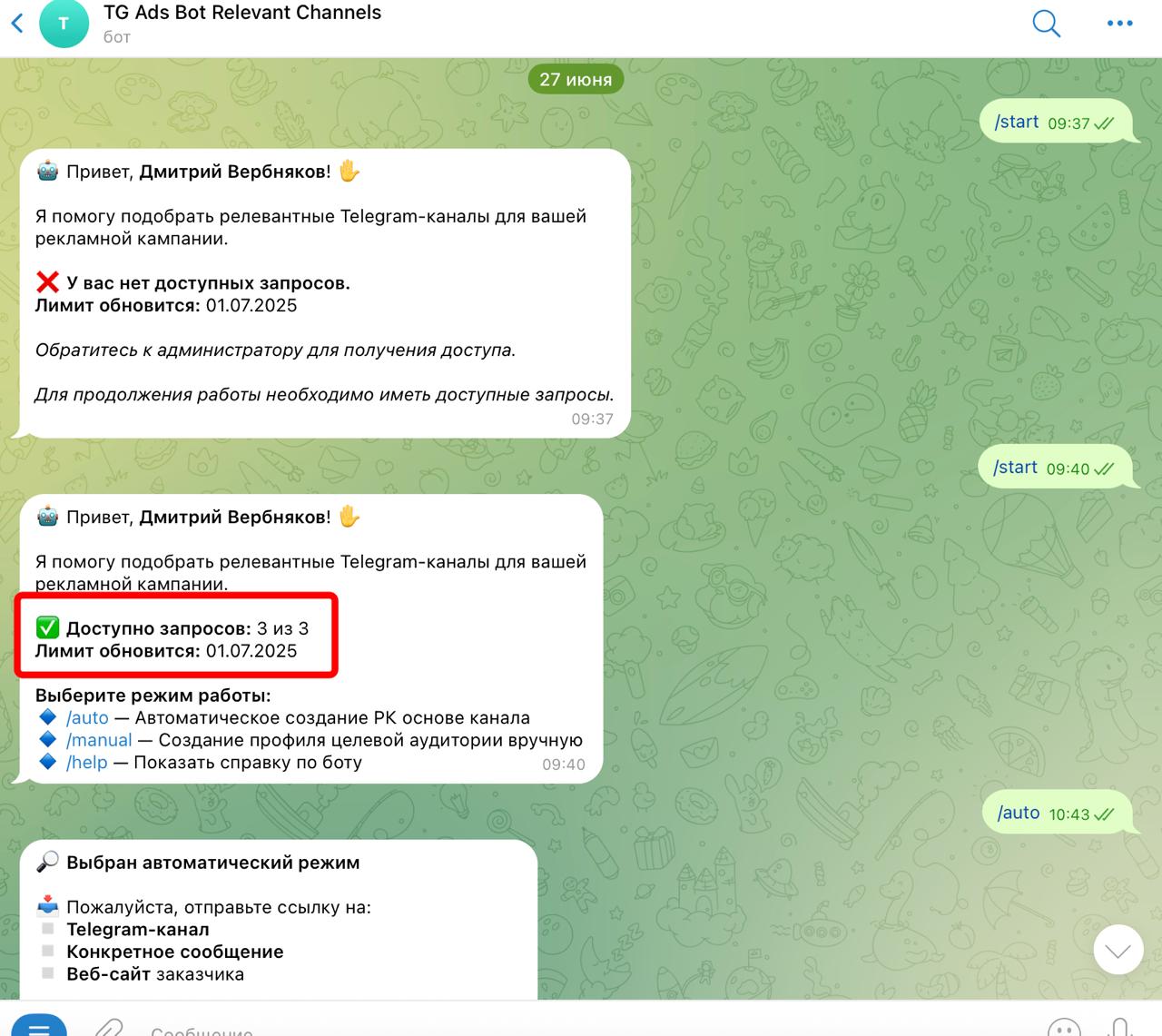 Нашёл интересный инструмент для Telegram Ads — делюсь.
Есть такой сервис — Telescope | Сетка — социальная сеть от hh.ru