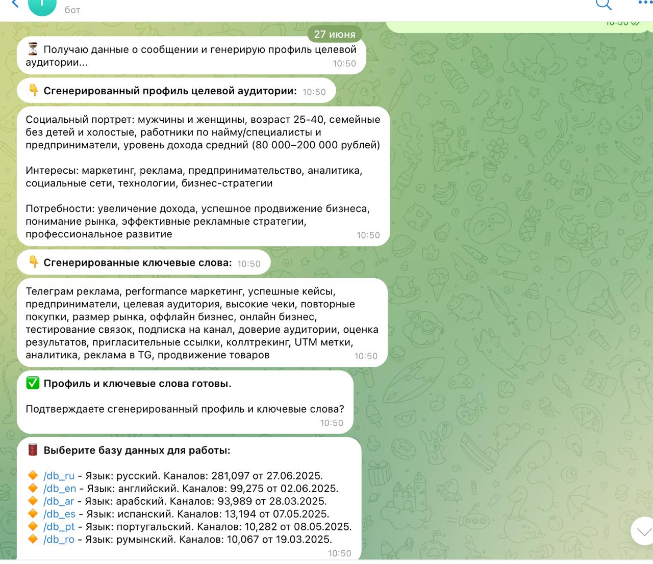 Нашёл интересный инструмент для Telegram Ads — делюсь.
Есть такой сервис — Telescope | Сетка — социальная сеть от hh.ru