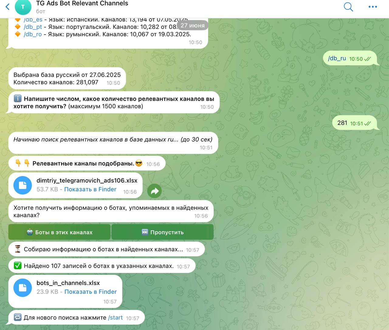 Нашёл интересный инструмент для Telegram Ads — делюсь.
Есть такой сервис — Telescope | Сетка — социальная сеть от hh.ru