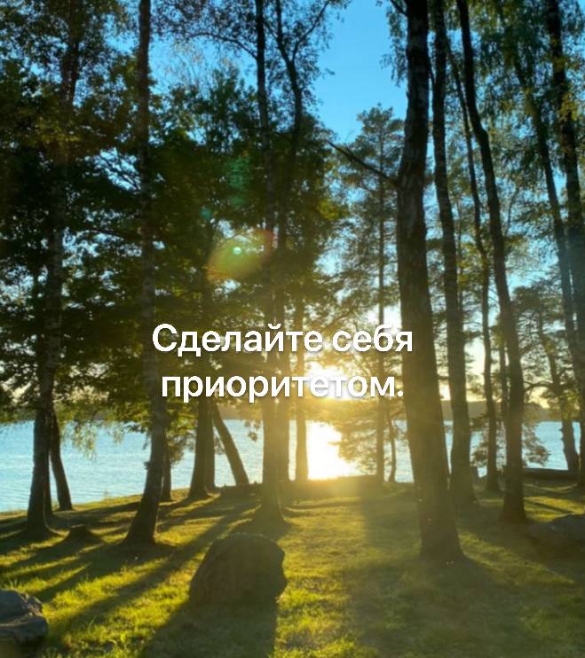 С новой неделей твоей лучшей жизни!☀️
❤️ Ваша HR для 18+ | Сетка — социальная сеть от hh.ru