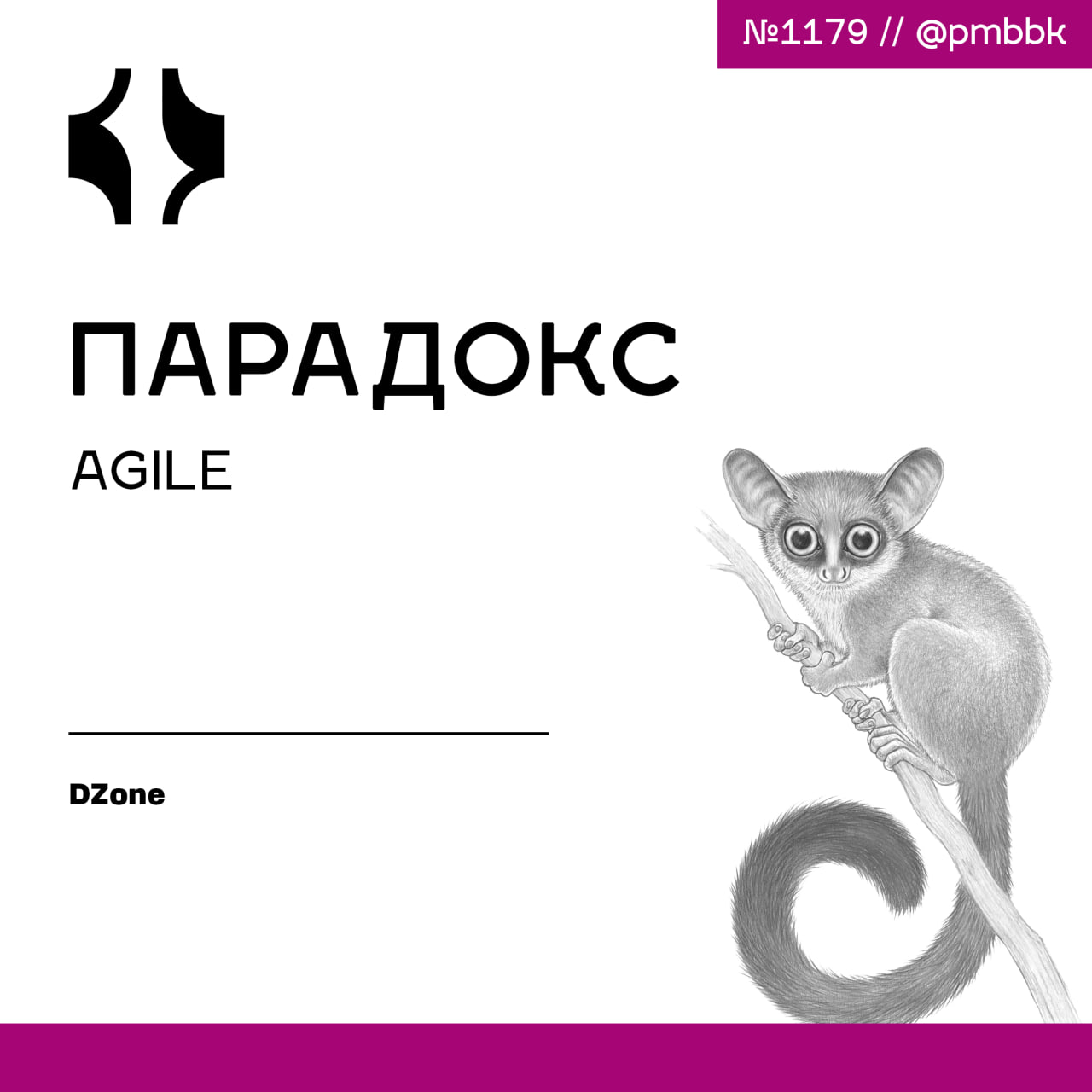 🤯 Парадокс Agile
Многие компании принимают Agile-практики, такие как Scrum, но не достигают настоящей трансформации | Сетка — социальная сеть от hh.ru