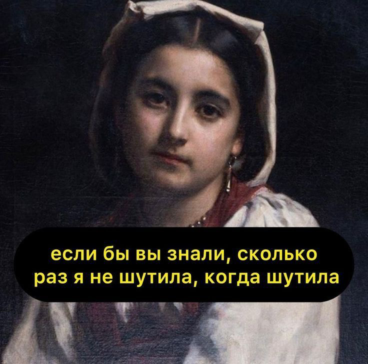 Сарказм — оружие интеллекта🙃 | Сетка — социальная сеть от hh.ru