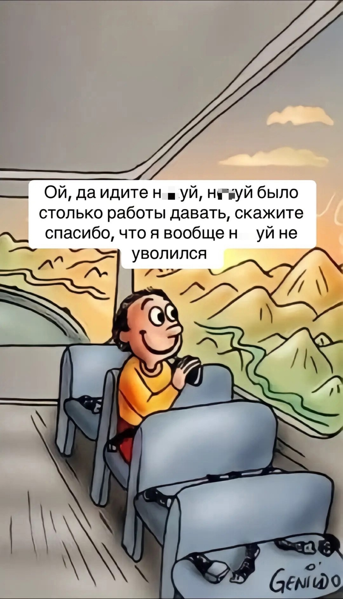 🤌🏻 | Сетка — социальная сеть от hh.ru
