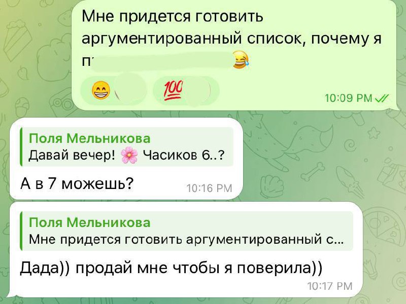 pov: ты выбрала дружить с осознанными и масштабными людьми…
Отдуваюсь теперь!!!🤓 | Сетка — социальная сеть от hh.ru