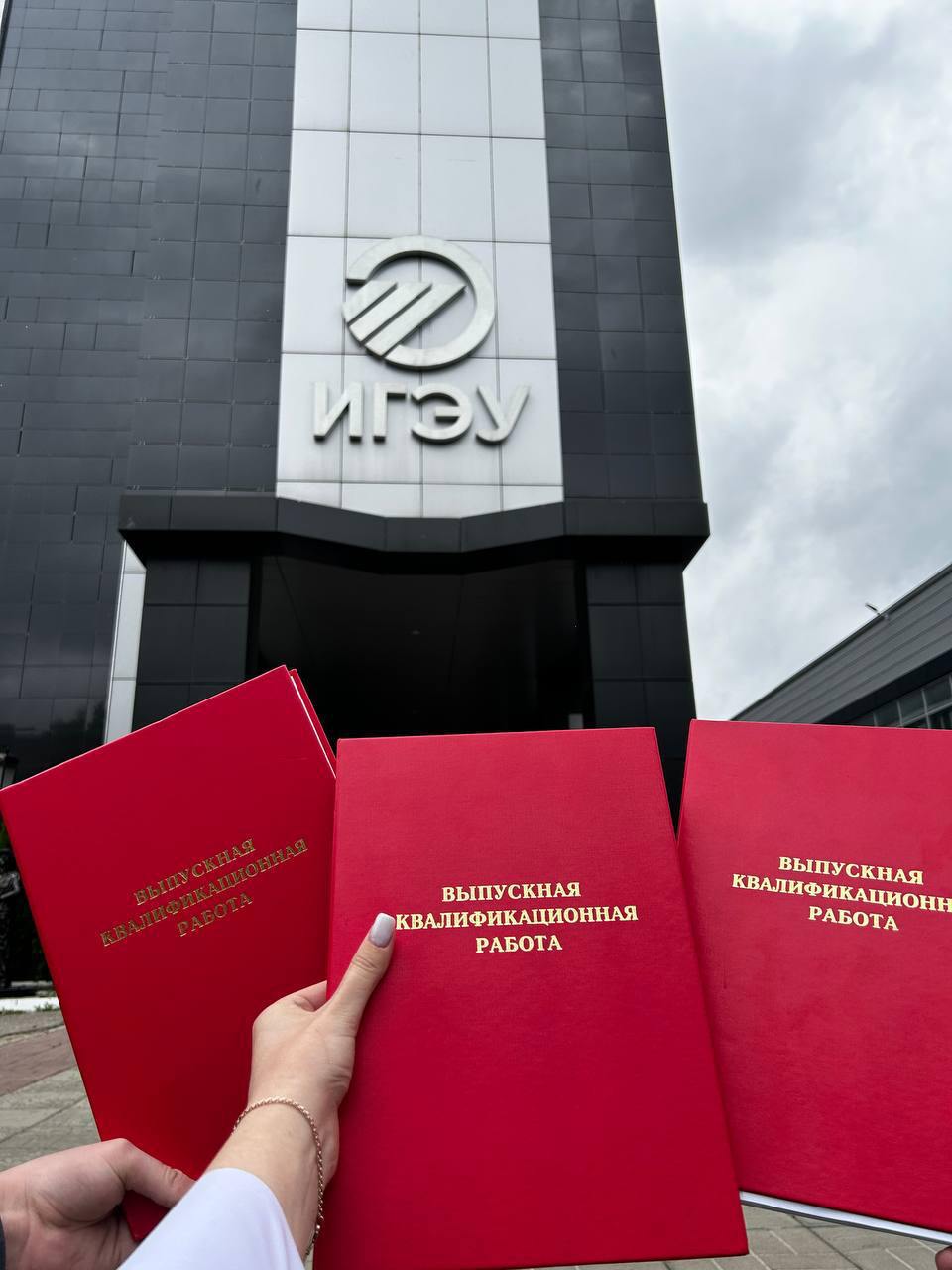 5 лет. Глава закрыта? 🎓
Каждый год я мотался в родной город, чтобы за 3 недели в режиме хакатона получать высшее образование по направлению «Программная инженерия» | Сетка — социальная сеть от hh.ru