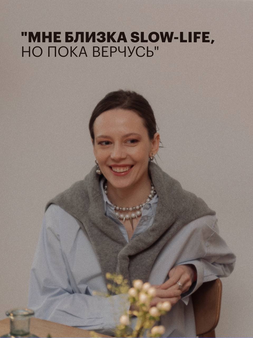 Культура или маркетинг?
Этот вопрос остро встал передо мной в 20 лет, когда я выбирала между двумя магистратурами в Вышке — "стратегическим маркетингом" и "creative writing"
Долго не могла определитьс... | Сетка — социальная сеть от hh.ru