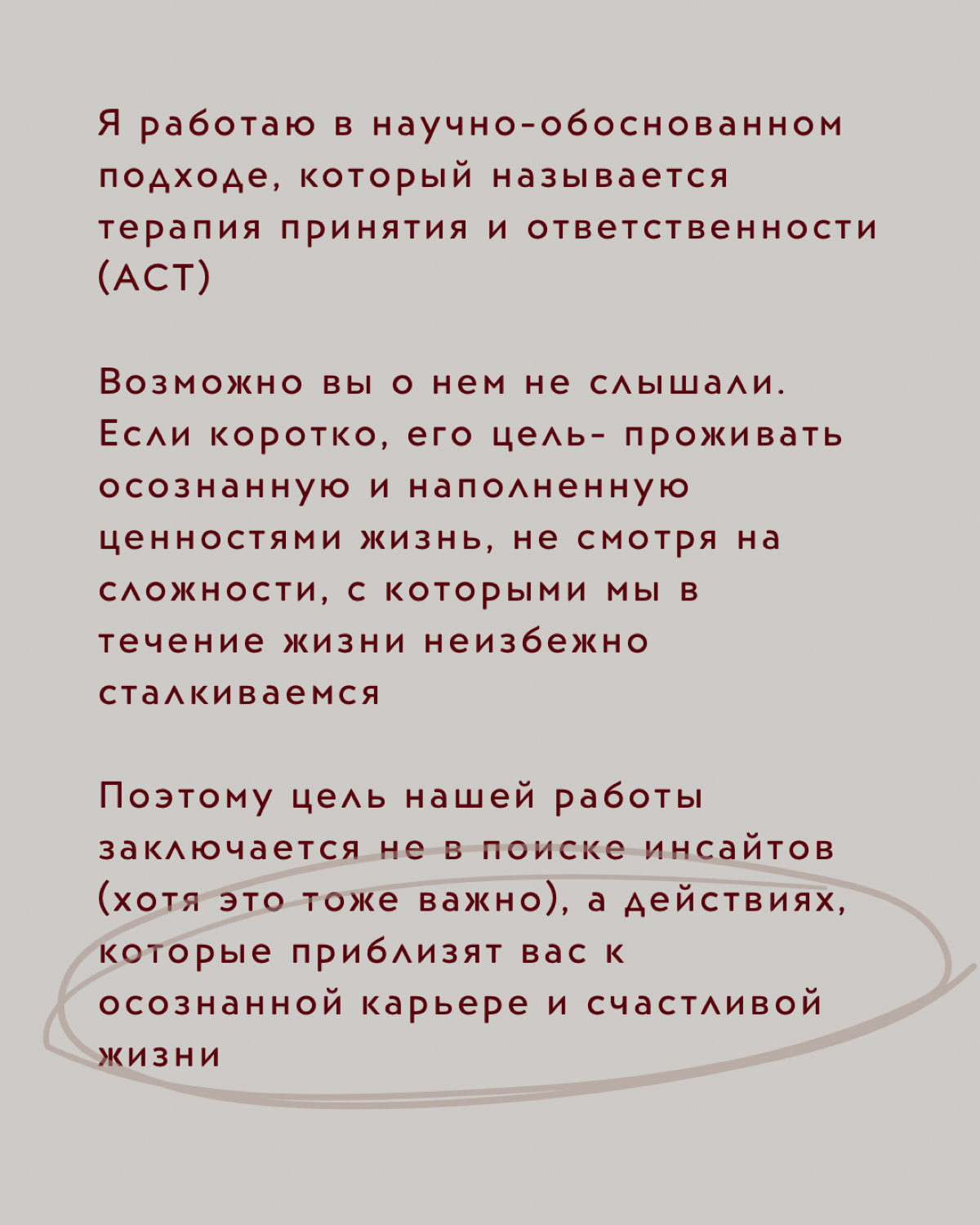 Немного о себе | Сетка — социальная сеть от hh.ru