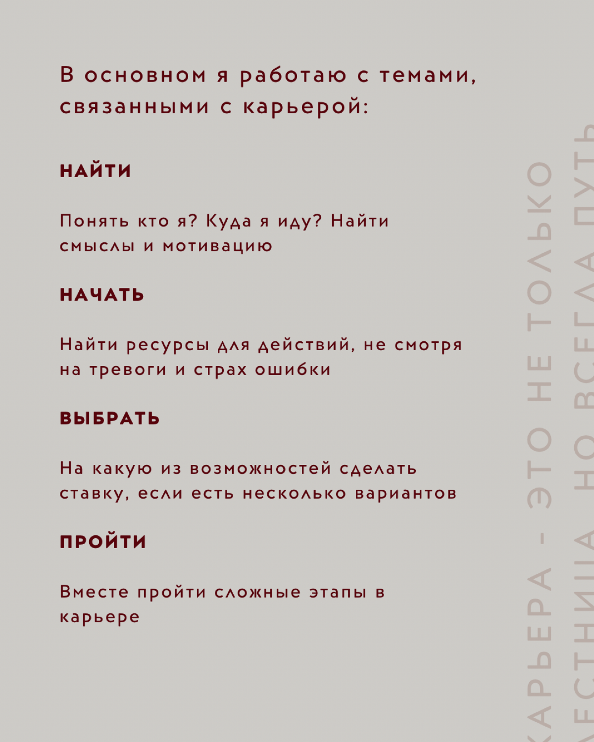 Немного о себе | Сетка — социальная сеть от hh.ru