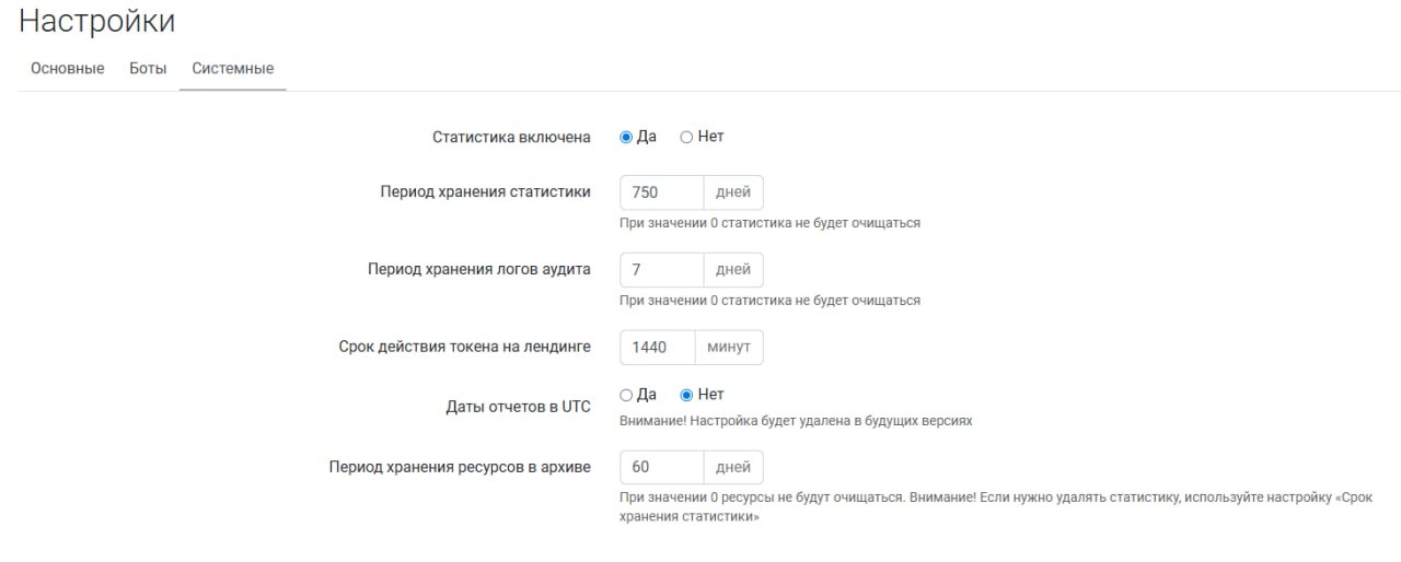 🔁 Куда пропала старая стата в Keitaro?
Вы подключили оффер, на который уже лили, скажем, год назад. Хотите чекнуть старые подходы, цифры, показатели…
Открываете Keitaro за нужный период — а там пусто | Сетка — социальная сеть от hh.ru