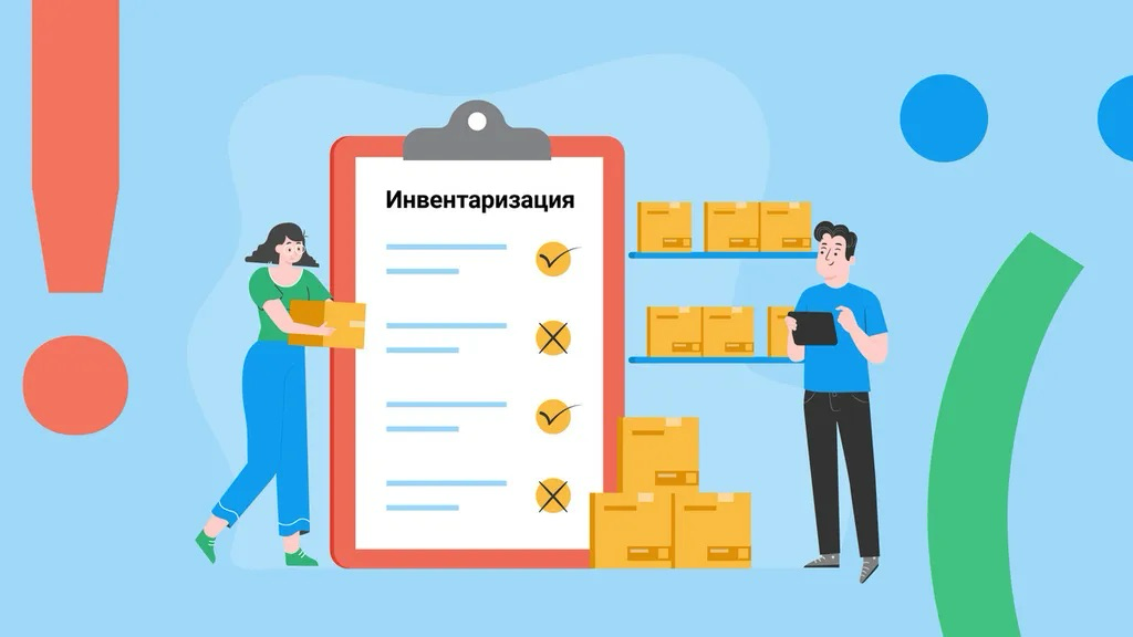 Инвентаризация как инструмент цифровизации предприятий. | Сетка — социальная сеть от hh.ru