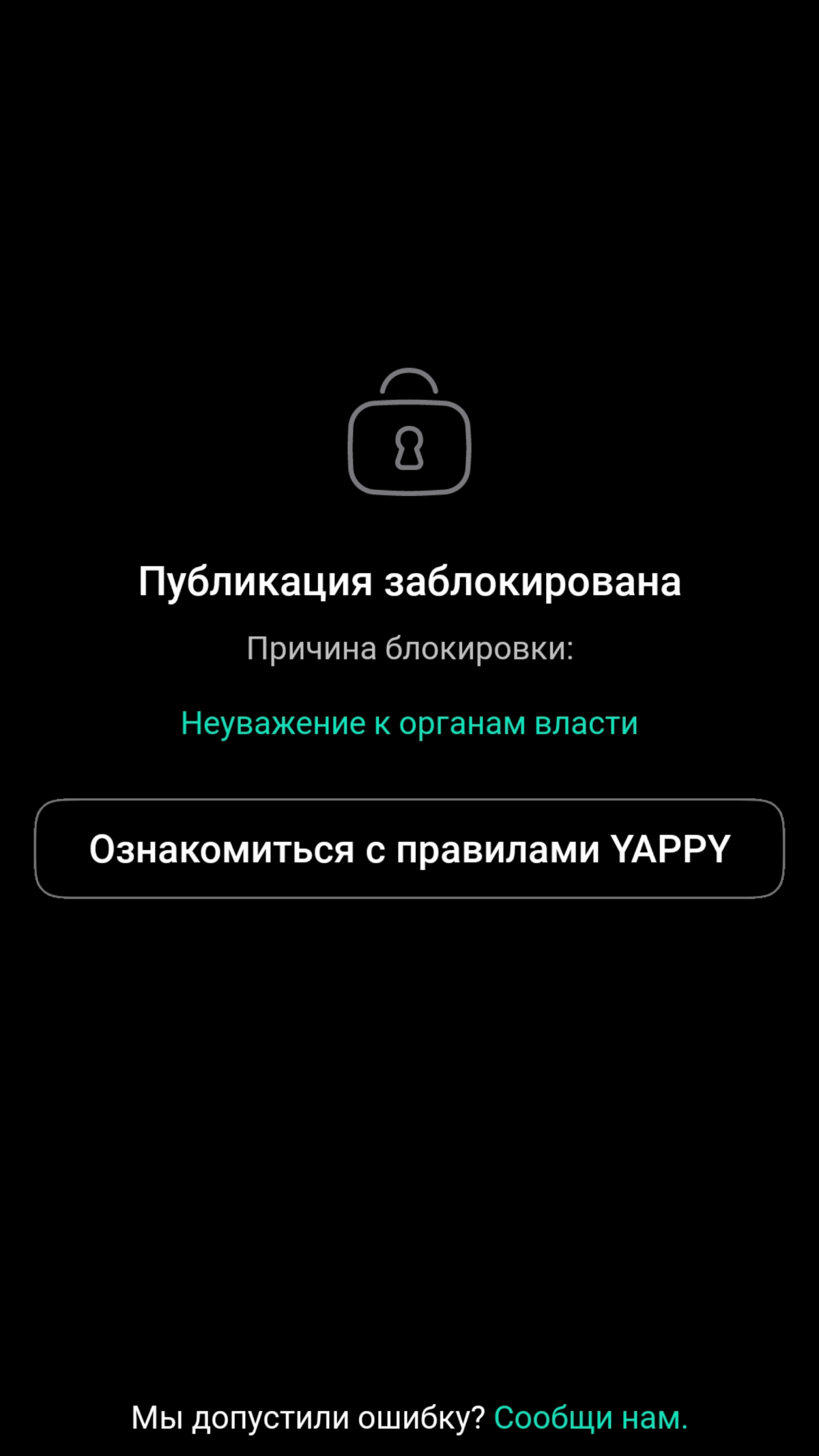 🔥Время не ждёт!🤦 | Сетка — социальная сеть от hh.ru