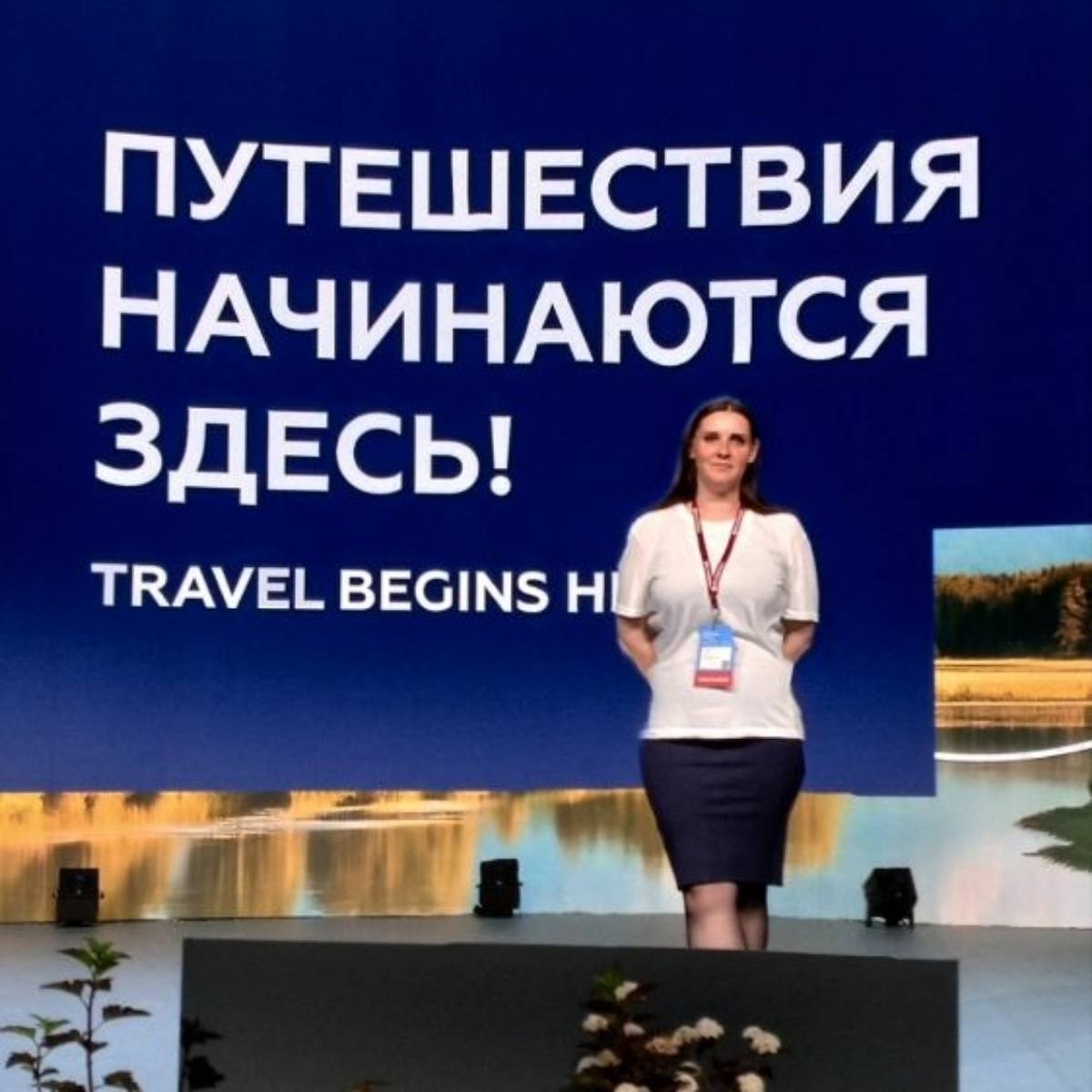 Клейн Анастасия | Сетка — социальная сеть от hh.ru