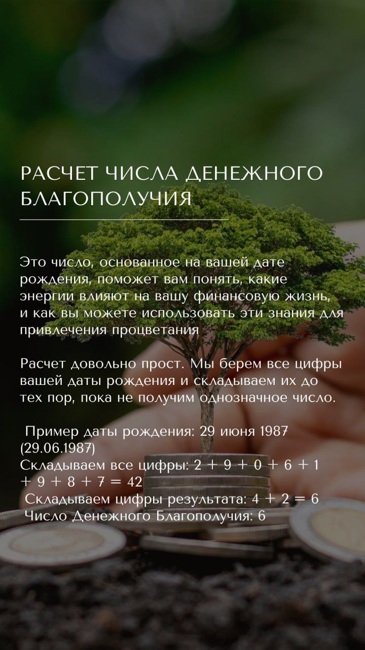 Если вы хотите узнать больше о своих финансовых возможностях, а также о блоках то записывайся на консультацию @irinaalekcandrovna | Сетка — социальная сеть от hh.ru