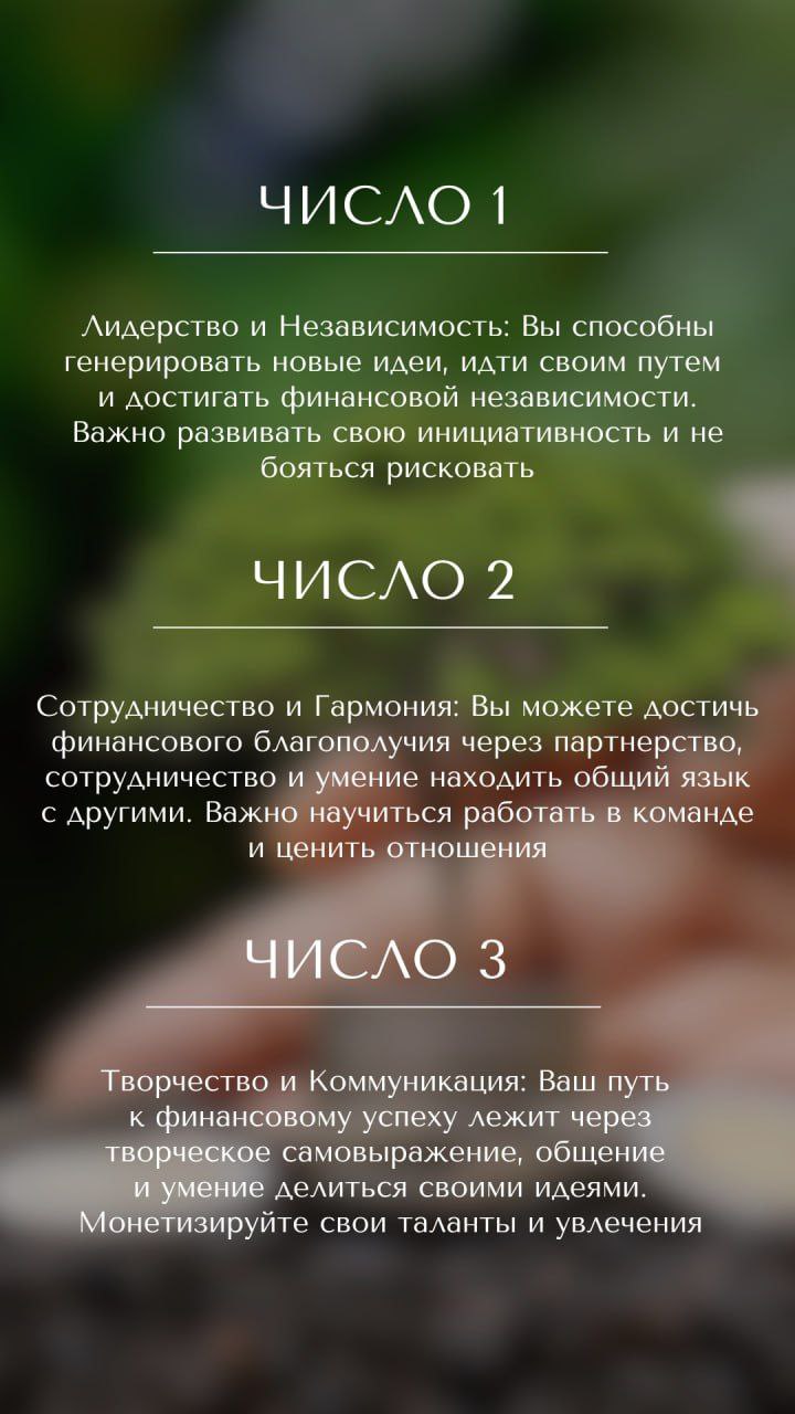 Если вы хотите узнать больше о своих финансовых возможностях, а также о блоках то записывайся на консультацию @irinaalekcandrovna | Сетка — социальная сеть от hh.ru