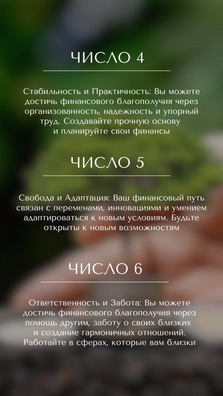 Если вы хотите узнать больше о своих финансовых возможностях, а также о блоках то записывайся на консультацию @irinaalekcandrovna | Сетка — социальная сеть от hh.ru